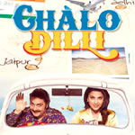 Chalo Dilli Mobile Videos