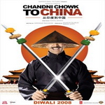 Chandni Chowk To China Mobile Videos