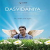 Dasvidaniya Mobile Videos