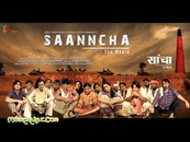 Saanncha The Mould (1024Wx768H) - Saanncha The Mould 
